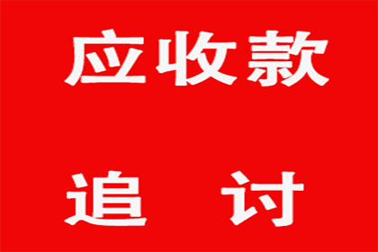 薛大哥医疗费有着落，要债公司送关怀